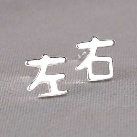 Image of Real 925 Sterling Silver Small Stud Earring